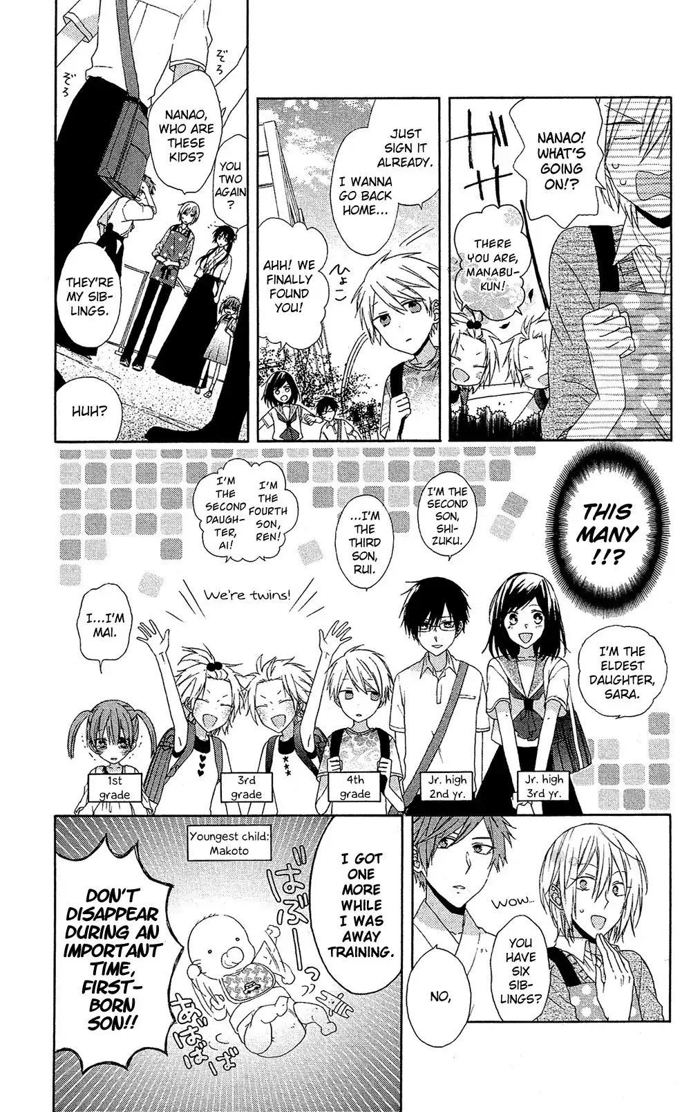 Mizutama Honey Boy Chapter 5 12